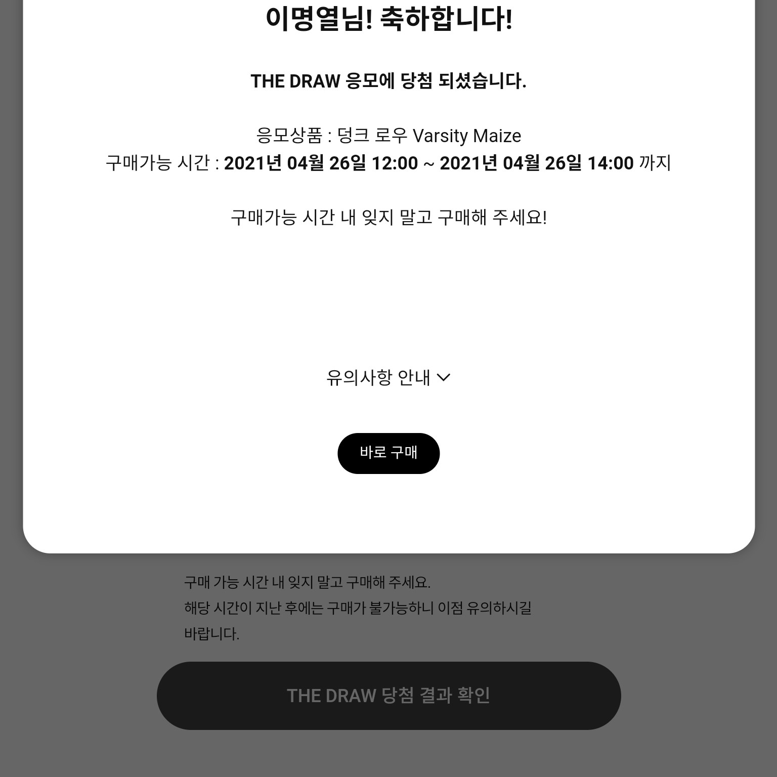 yong4637님의 스타일