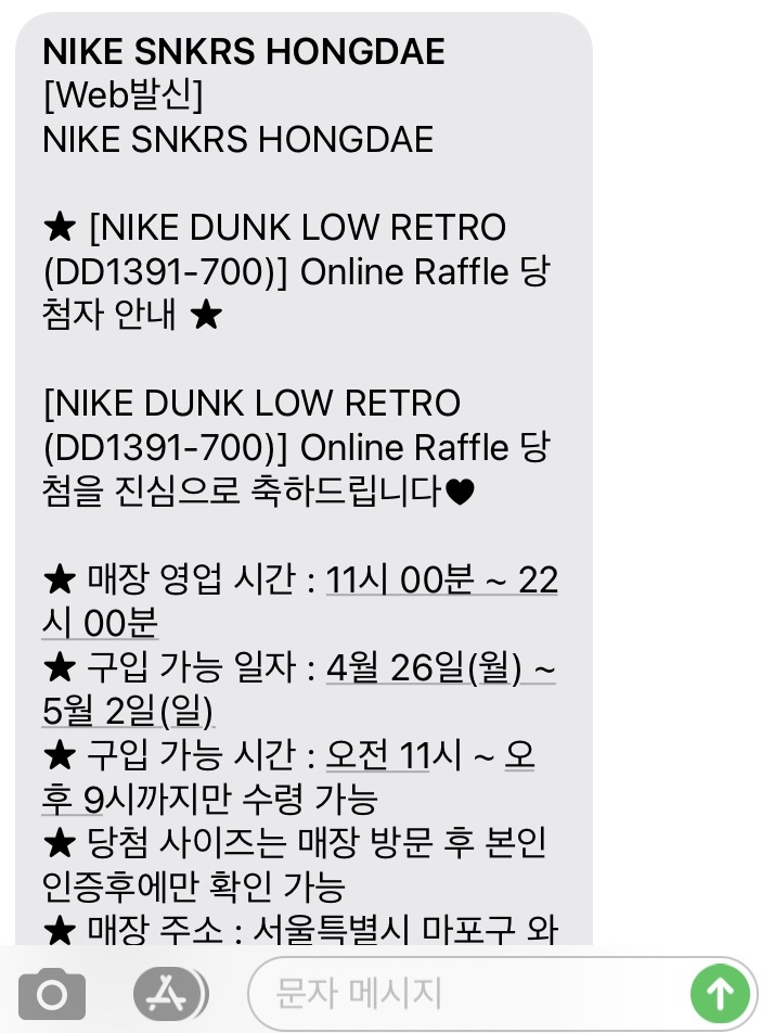 Nike Dunk Low Retro Varsity Maize 착용 스타일