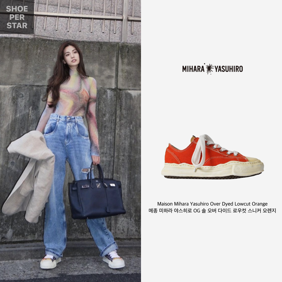 Maison Mihara Yasuhiro OG Sole Over Dyed Lowcut Sneakers Orange 착용 스타일 - 1