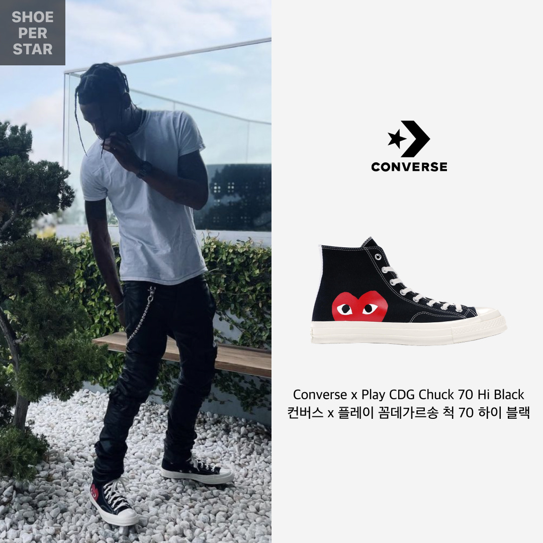 Converse x Play Comme des Garcons Chuck 70 Hi Black, Converse x Play Comme des Garcons Chuck 70 Ox Black 착용 스타일 - 1