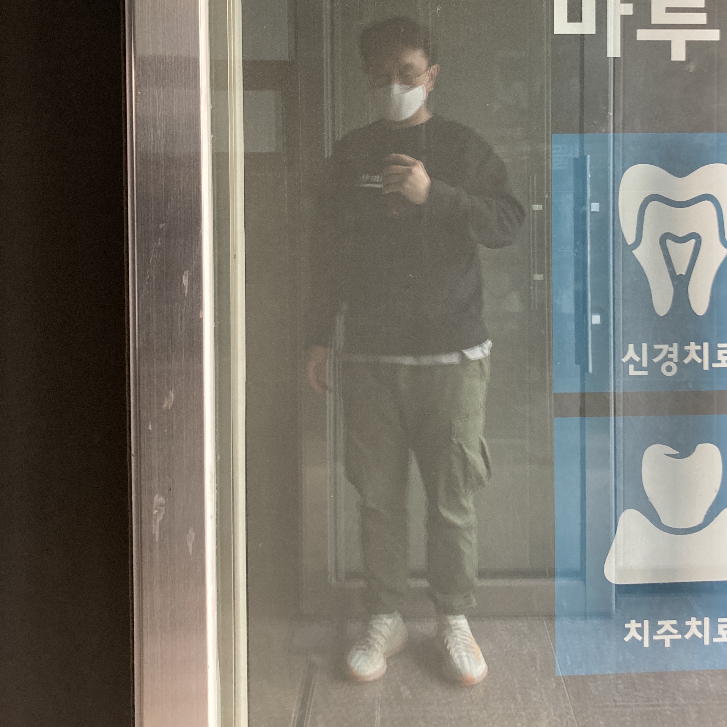 Adidas Yeezy Boost 380 Yecoraite - Reflective 착용 스타일