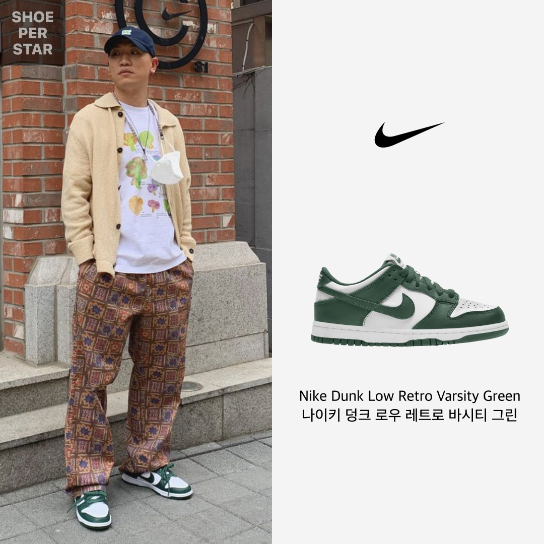 Nike Dunk Low Retro Varsity Green, Nike x Stussy NRG ZR Fleece Crewneck Heather Grey - Asia 착용 스타일 - 1
