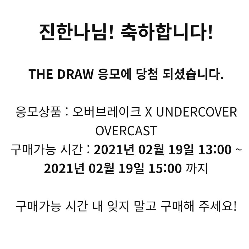 Nike x Undercover Overbreak SP Overcast 착용 스타일 - 2