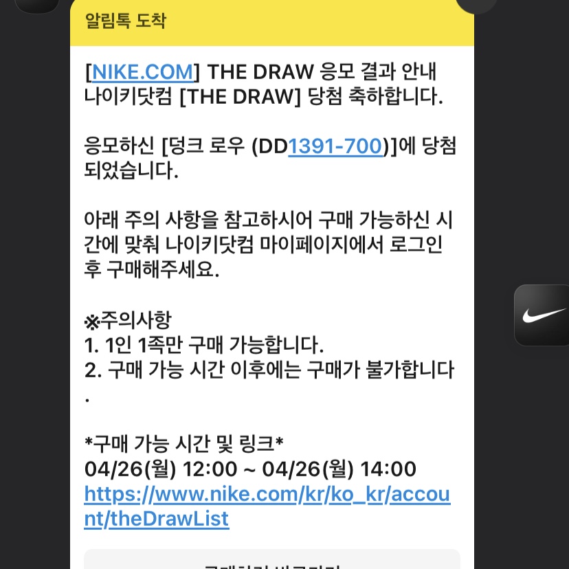 potatoup님의 스타일