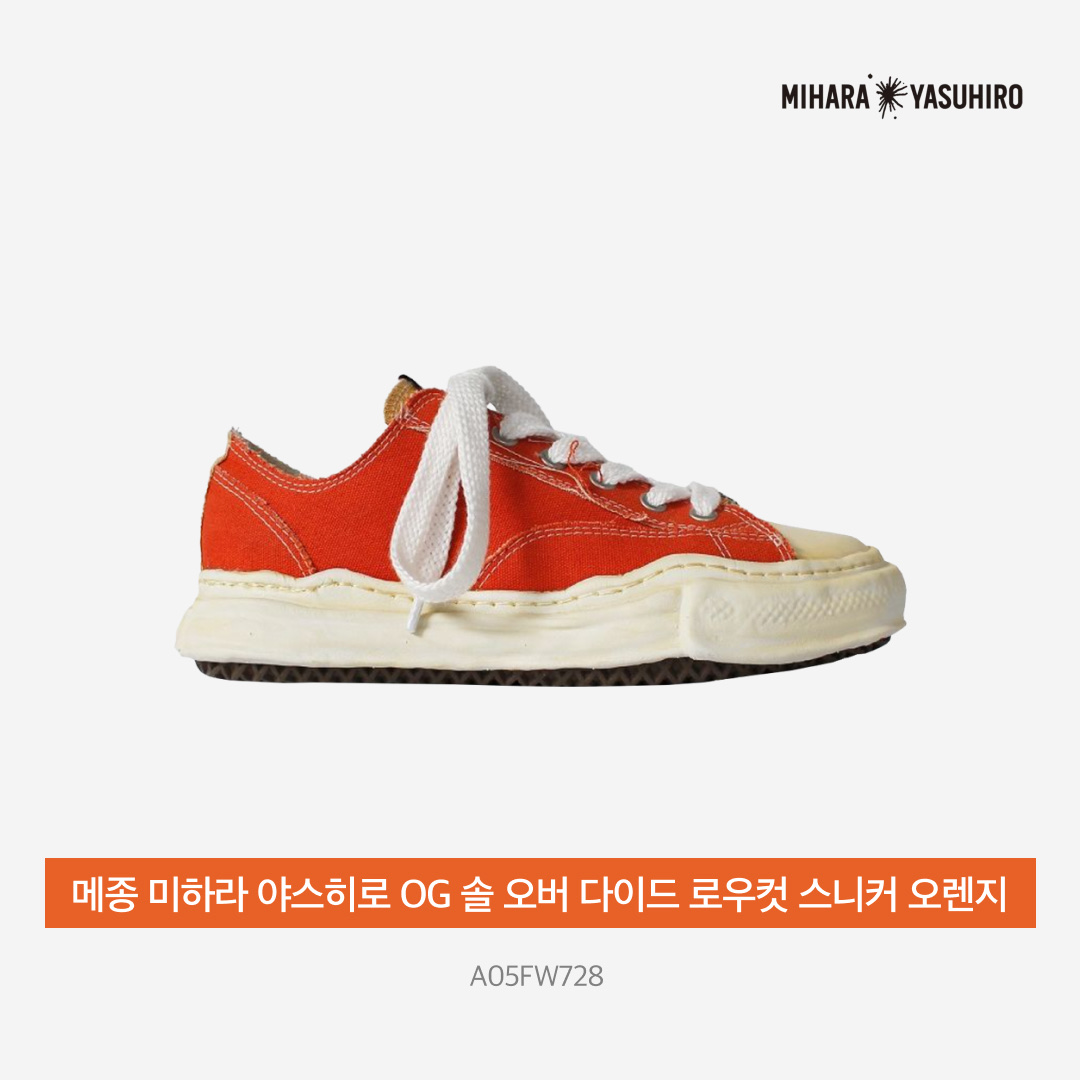 Maison Mihara Yasuhiro OG Sole Over Dyed Lowcut Sneakers Orange 착용 스타일 - 5