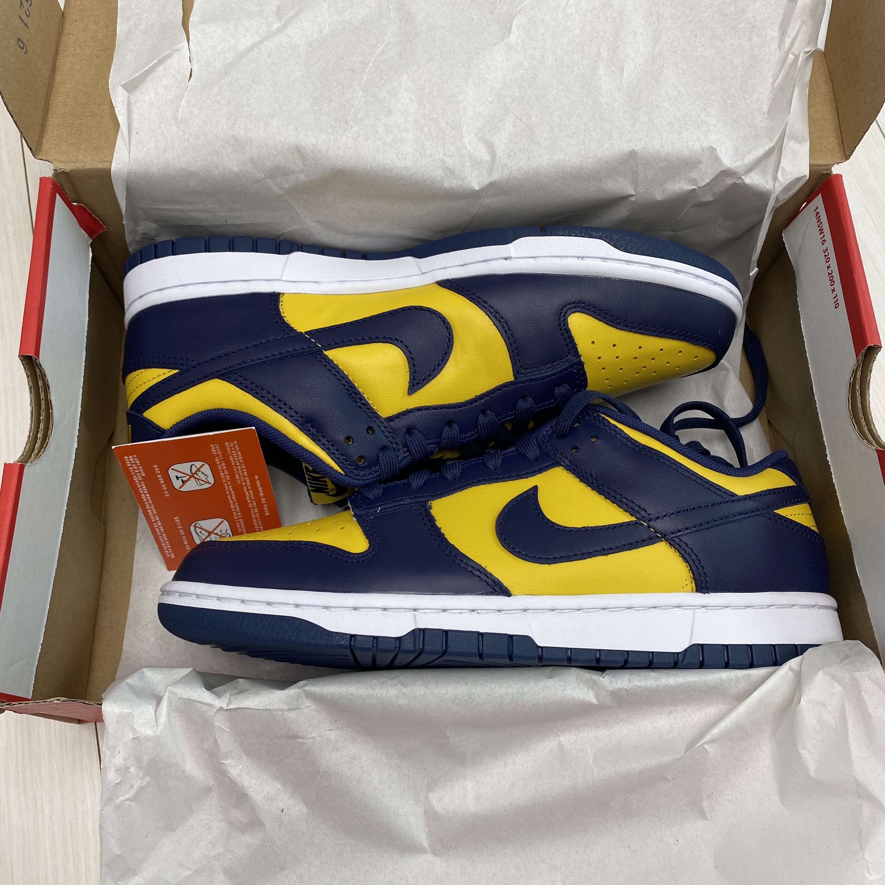 Nike Dunk Low Retro Varsity Maize 착용 스타일 - 3