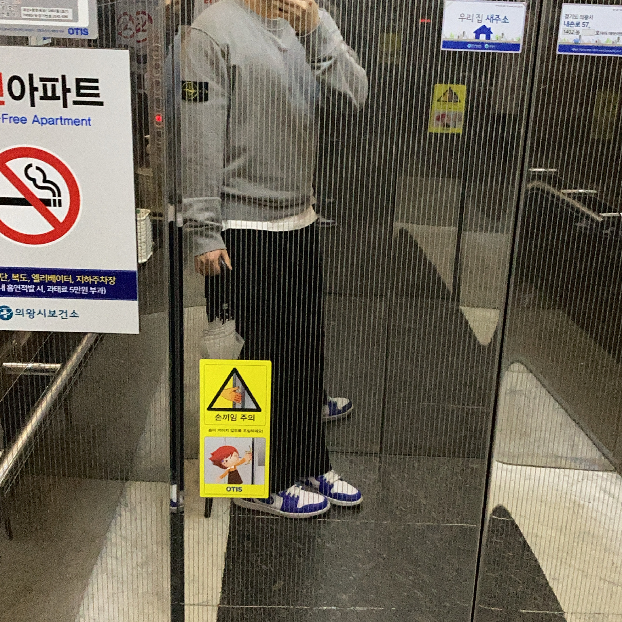 Jordan 1 Low Hyper Royal 착용 스타일