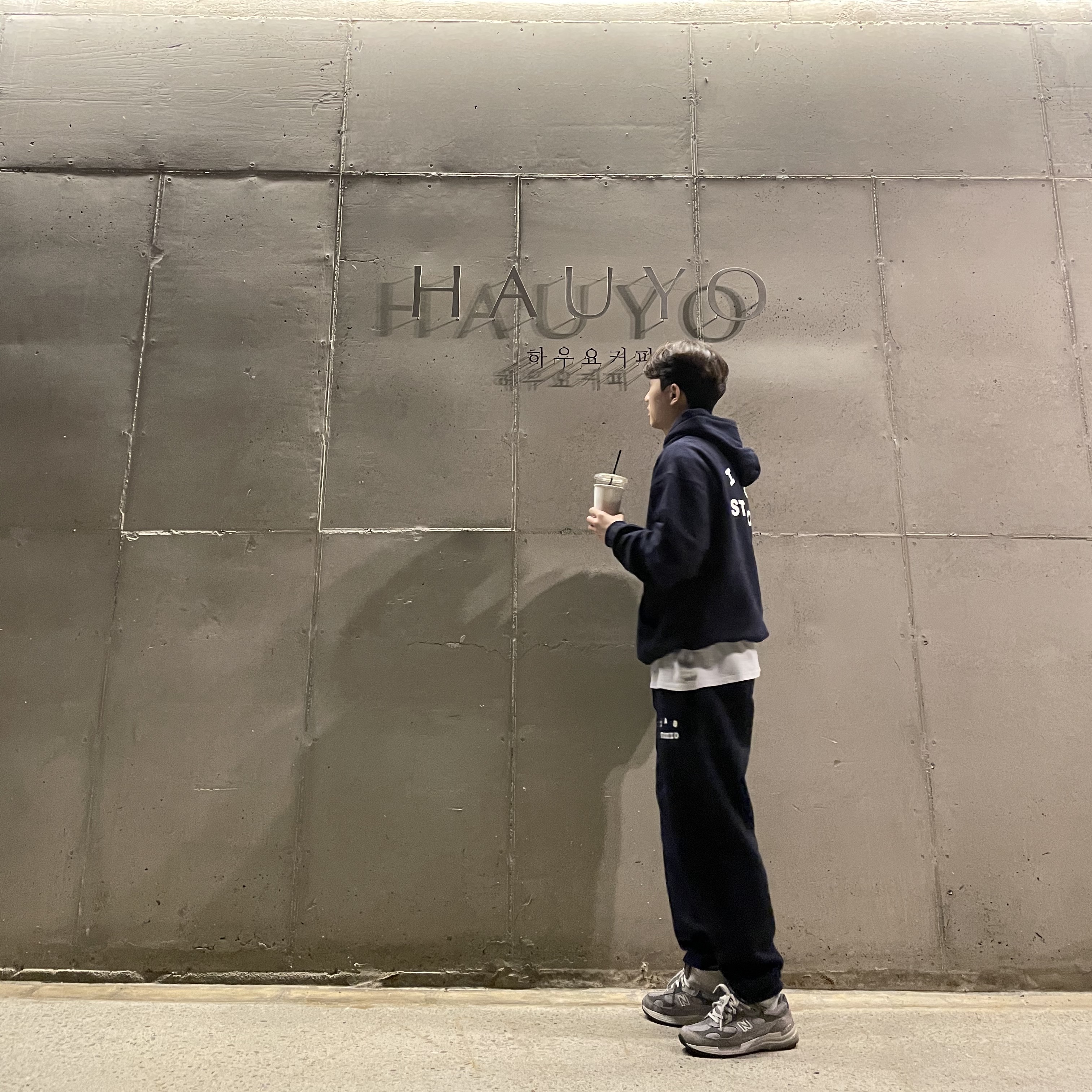 IAB Studio Sweatpants Navy - 21SS, IAB Studio Hoodie Navy - 21SS 착용 스타일 - 1
