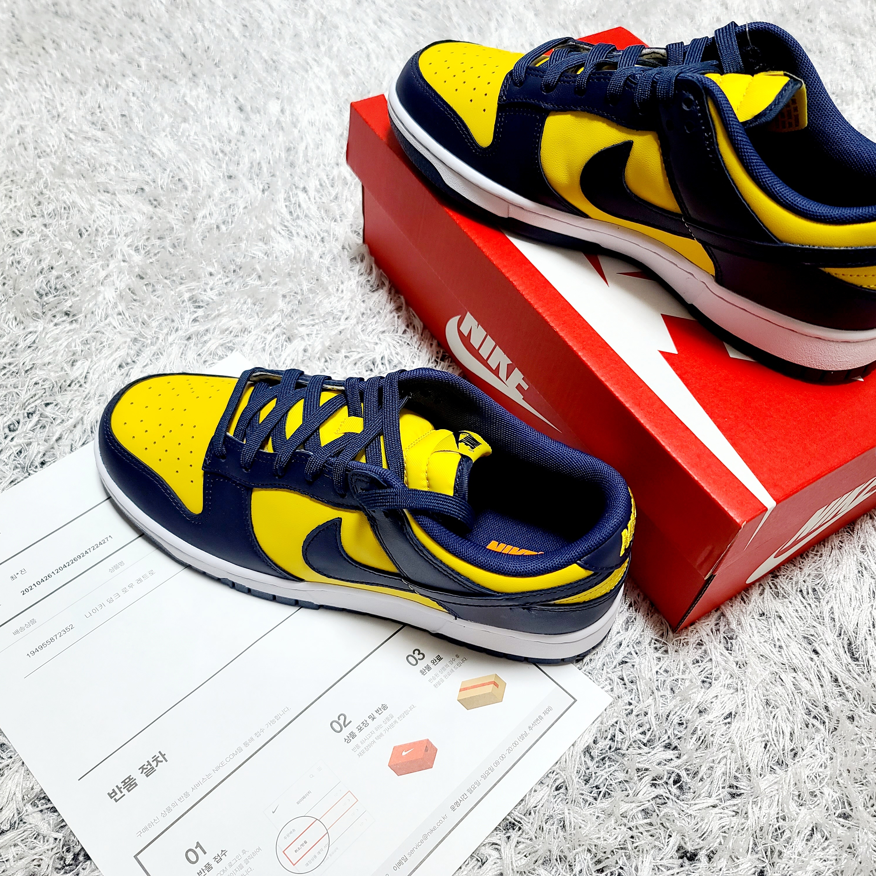 Nike Dunk Low Retro Varsity Maize 착용 스타일