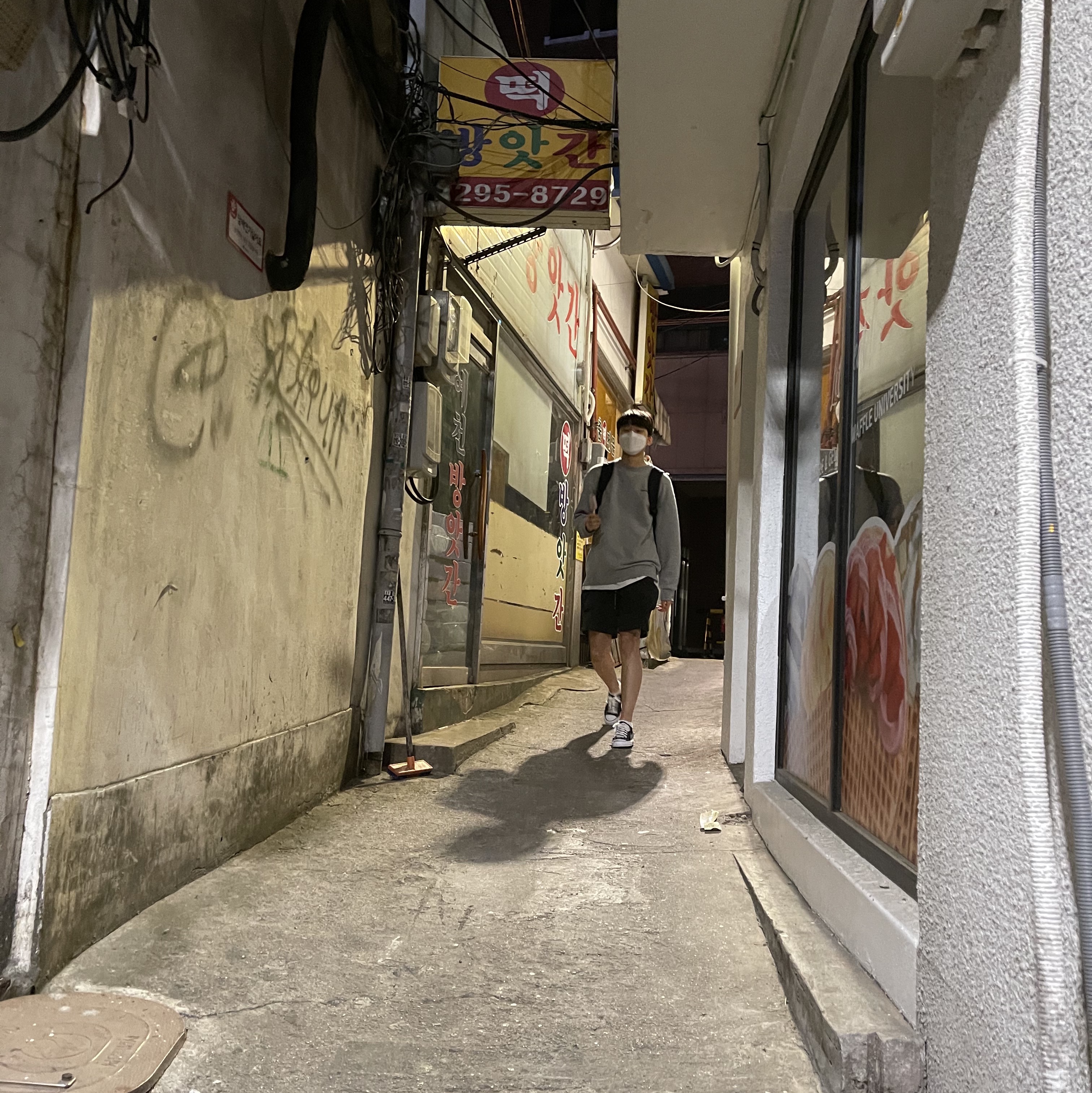 KREAM 스타일 - 1