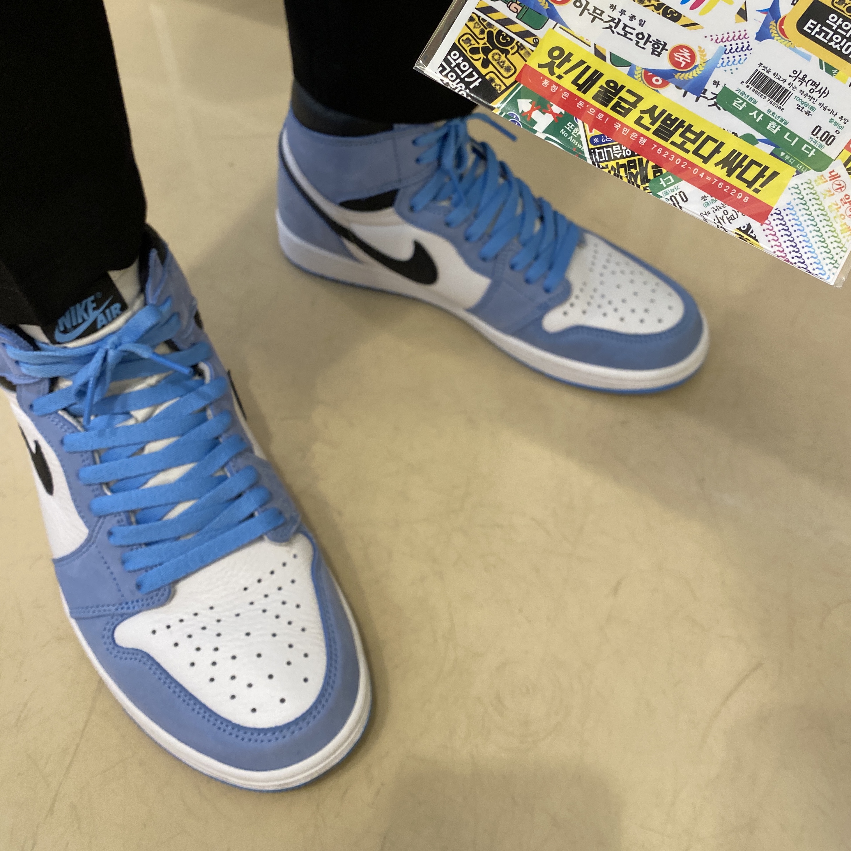 Jordan 1 Retro High OG University Blue 착용 스타일