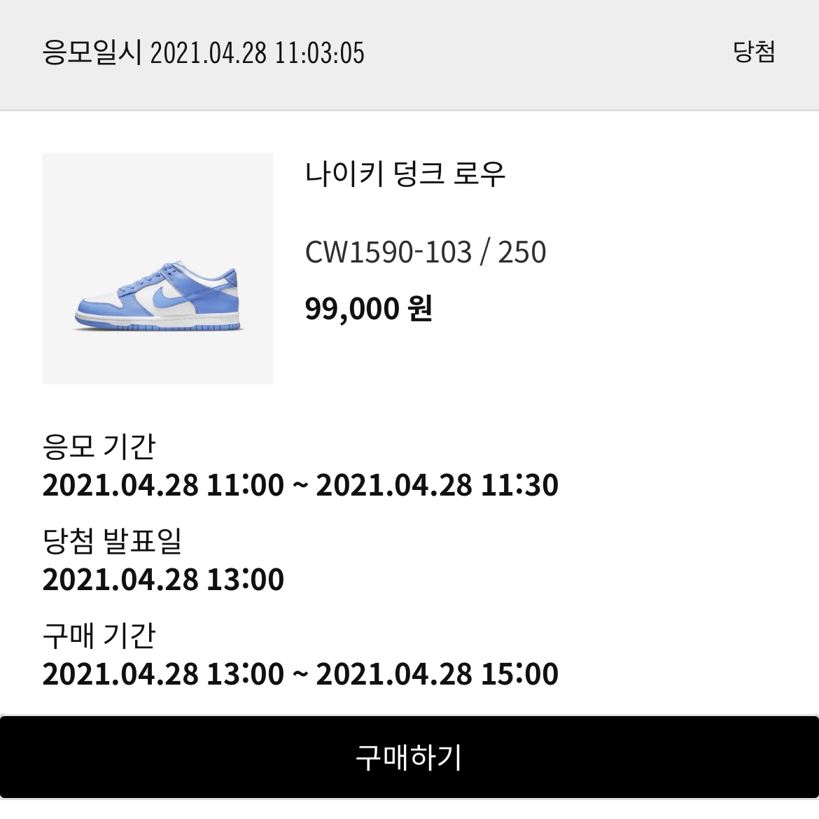 qaz0108455님의 스타일