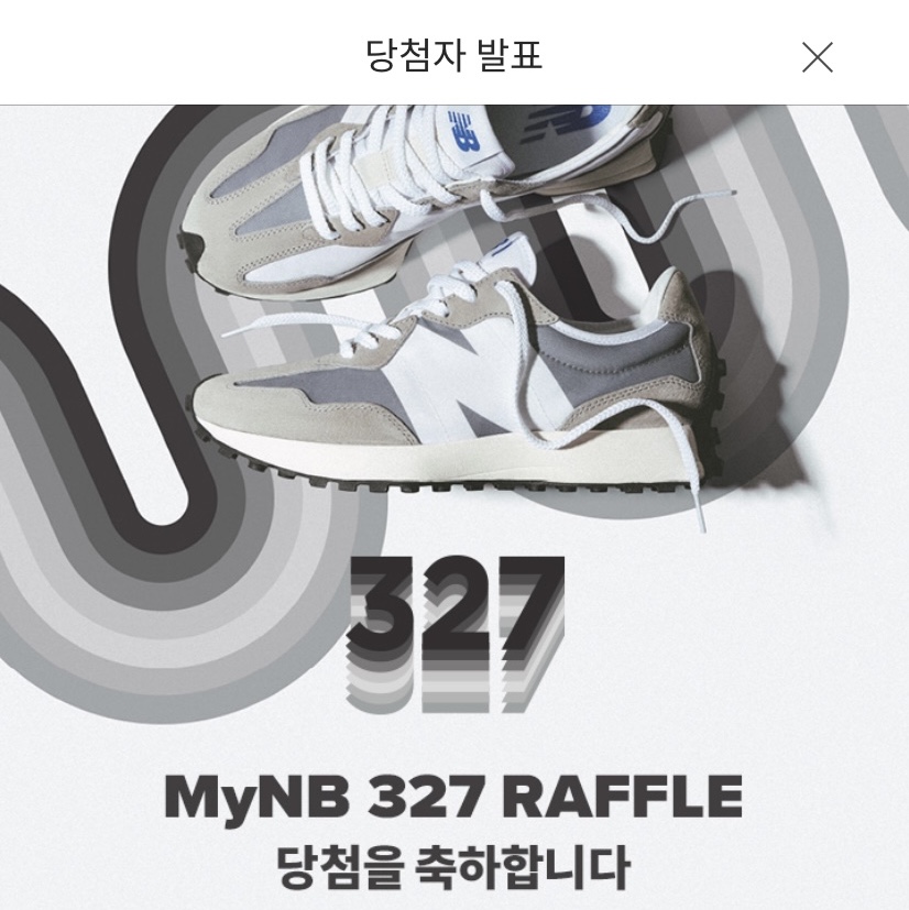 New Balance 327 Grey 착용 스타일