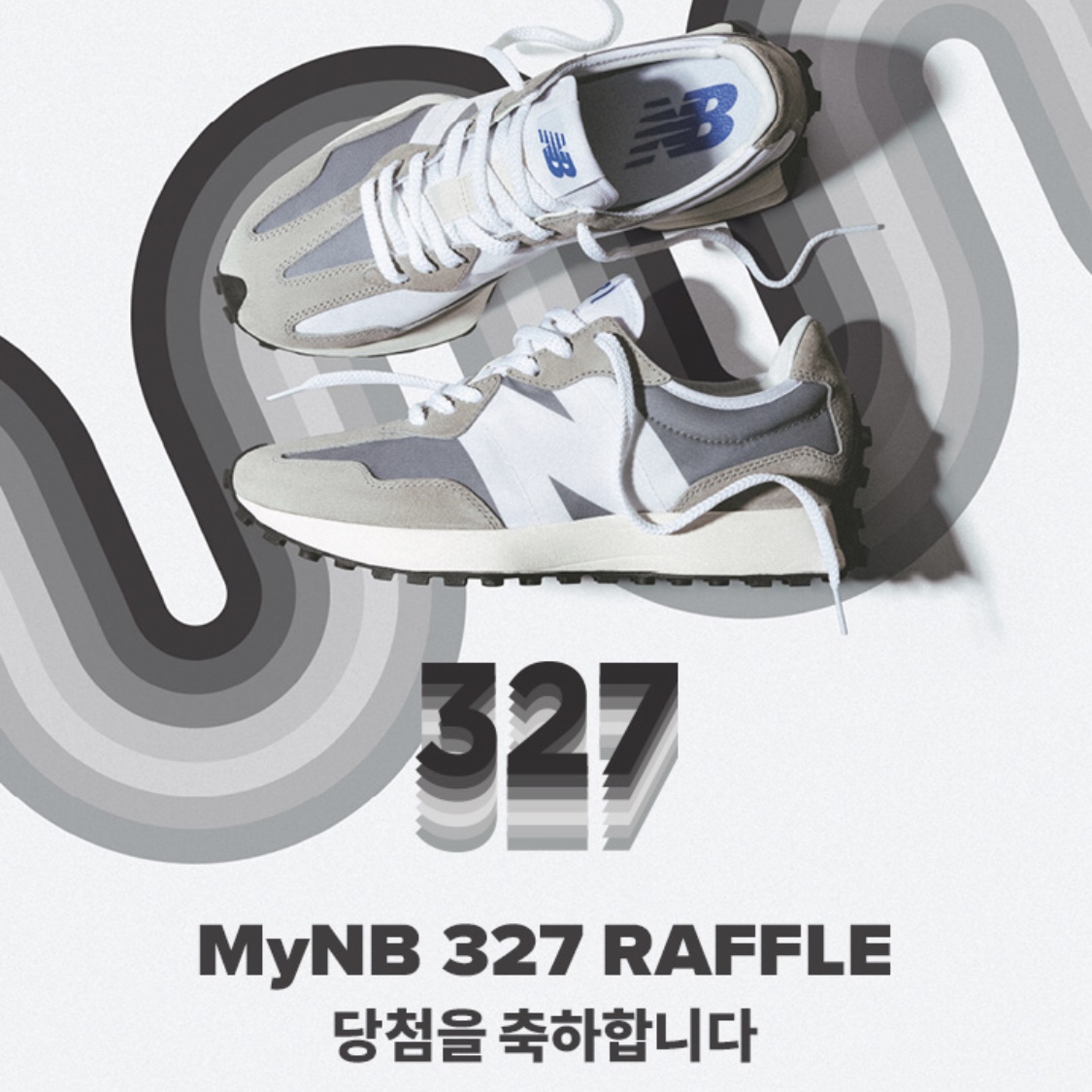 New Balance 327 Grey 착용 스타일