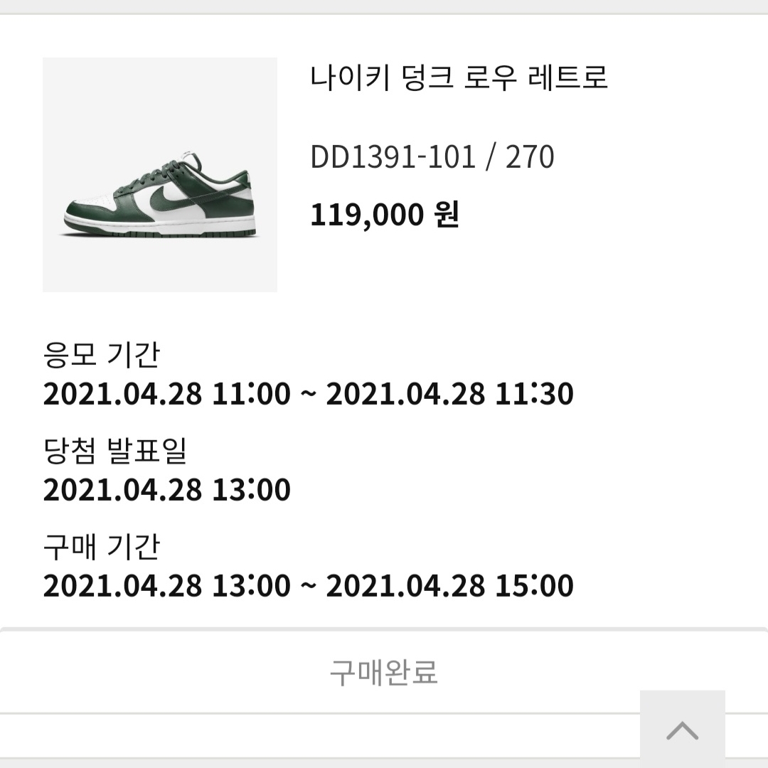 태양님의 스타일 - 1