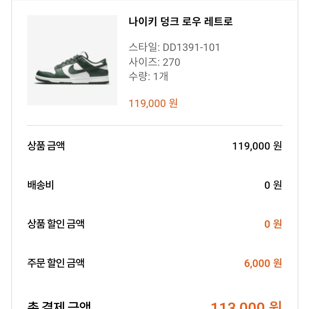 lhahoi7603님의 스타일