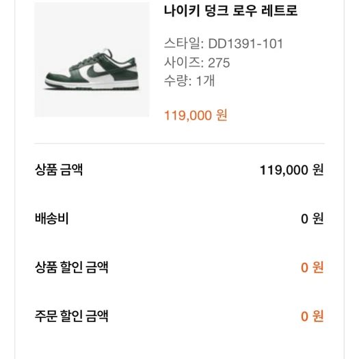 스타일 카드