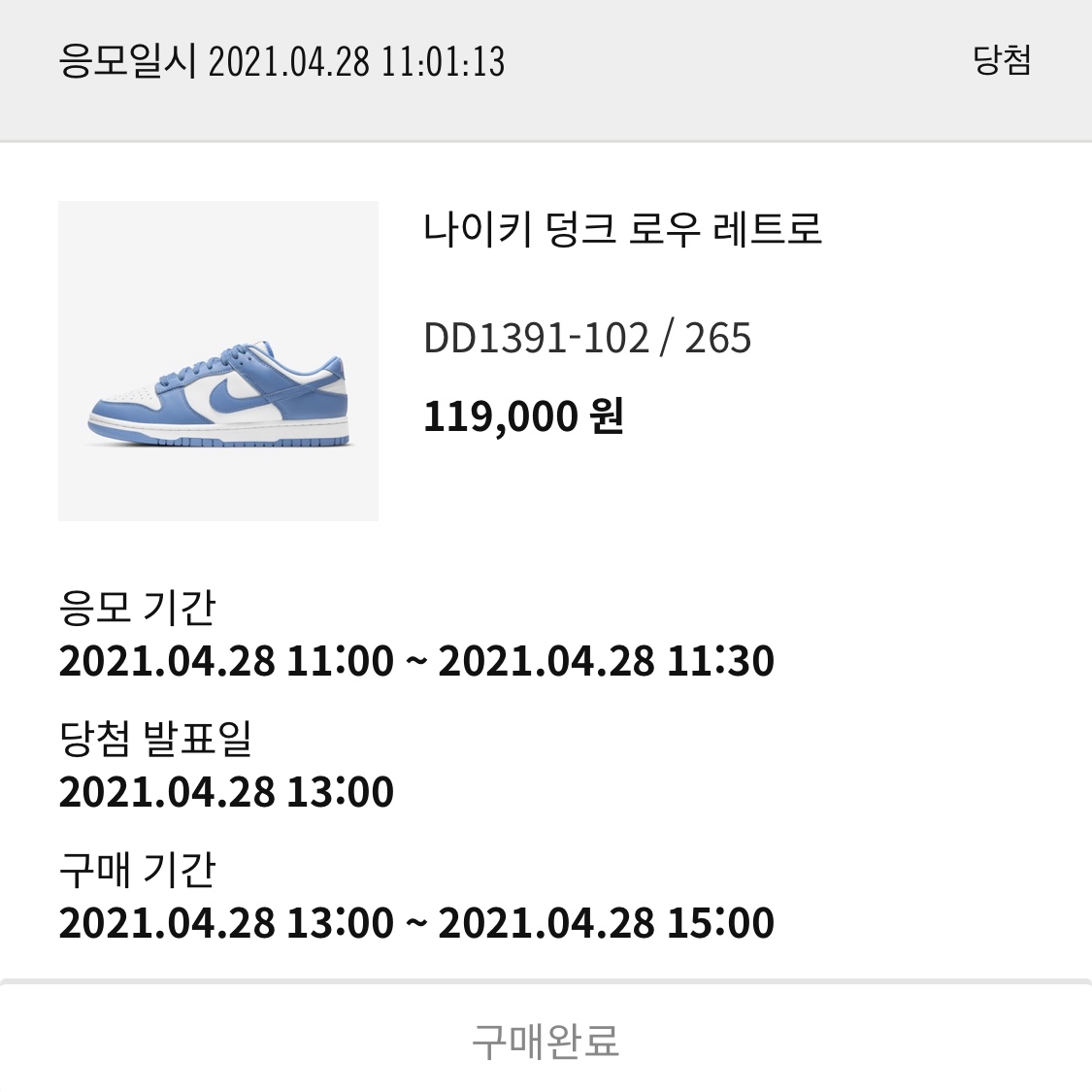 조야호님의 스타일