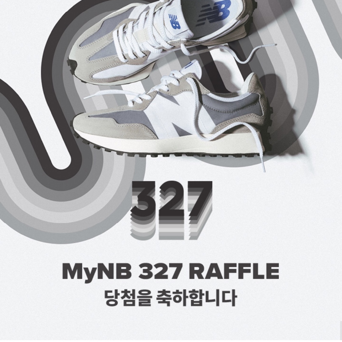 New Balance 327 Grey 착용 스타일