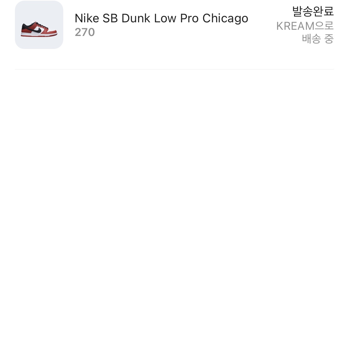 Gucci Rhyton Leather Sneakers Logo, Nike SB Dunk Low Pro Chicago 착용 스타일 - 2
