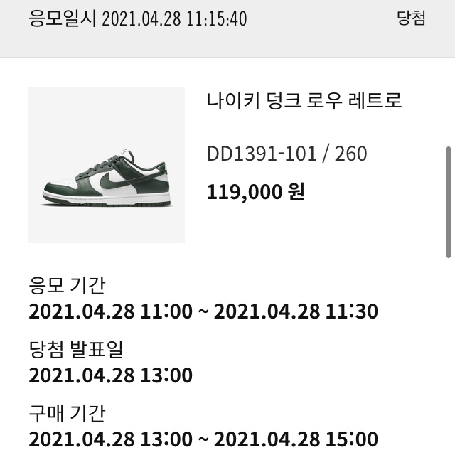 dewduo님의 스타일
