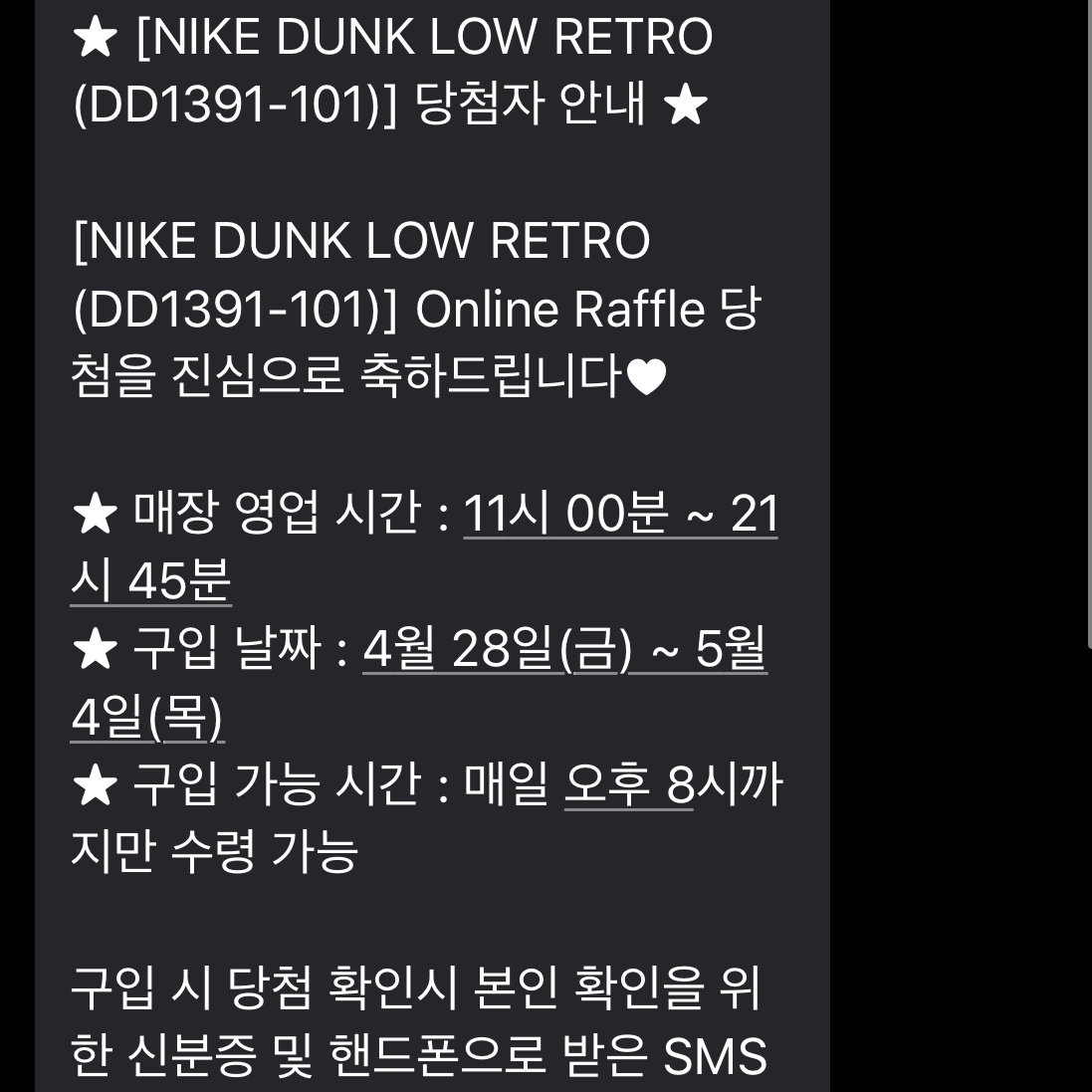 Nike Dunk Low Retro Varsity Green 착용 스타일 - 1