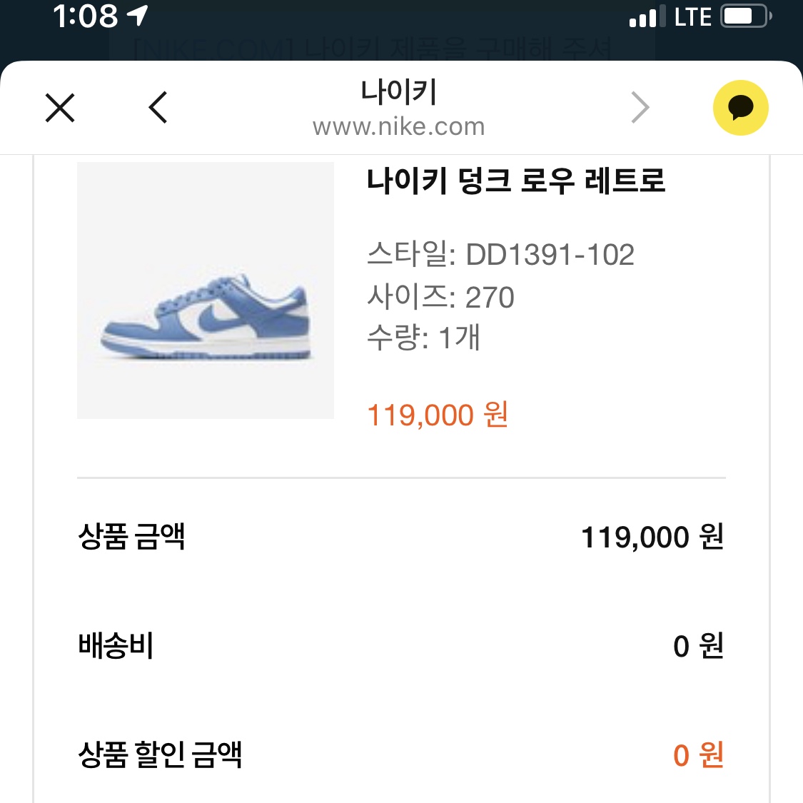 ghddl5315님의 스타일