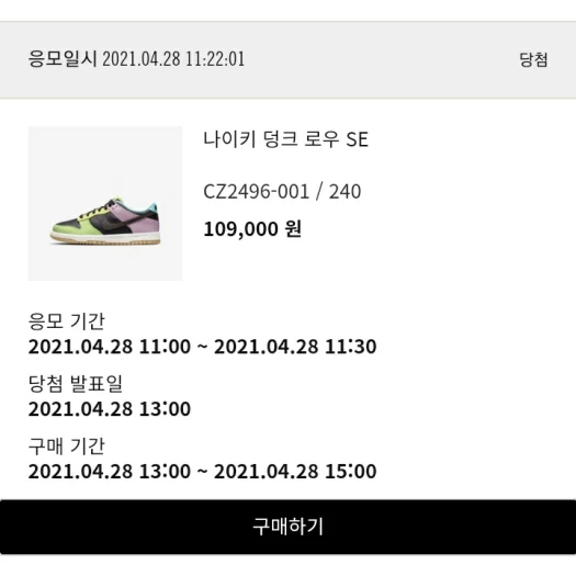 스타일 카드