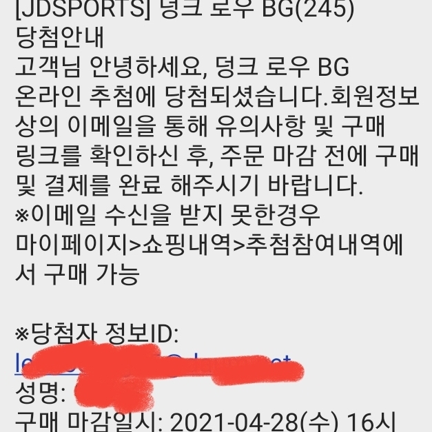 (GS) Nike Dunk Low Varsity Maize 착용 스타일