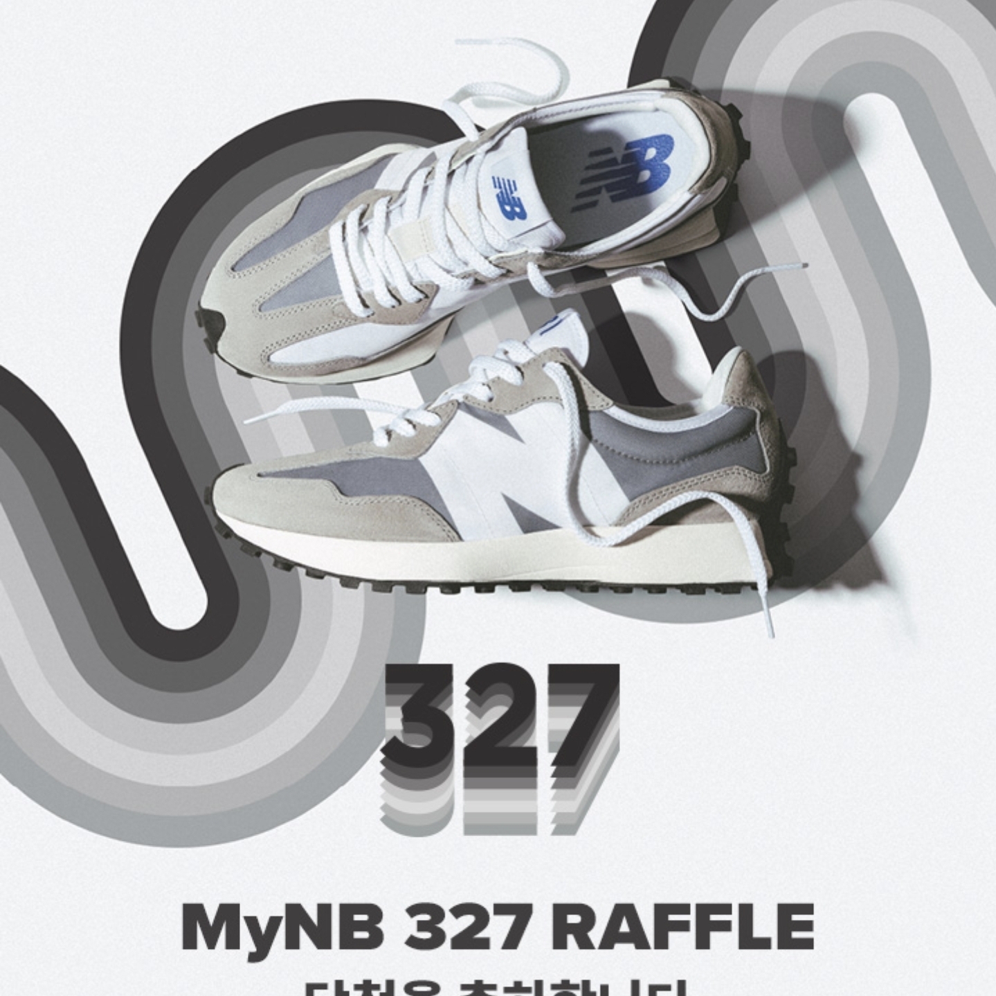 New Balance 327 Grey 착용 스타일