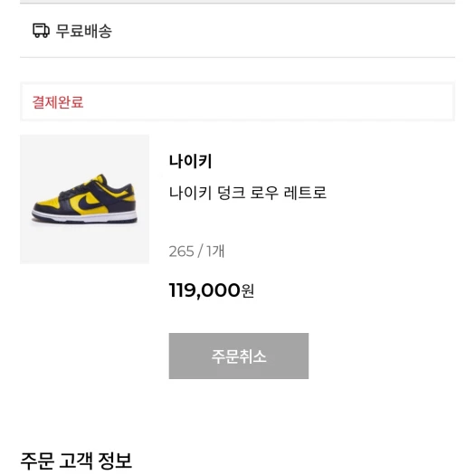 스타일 카드