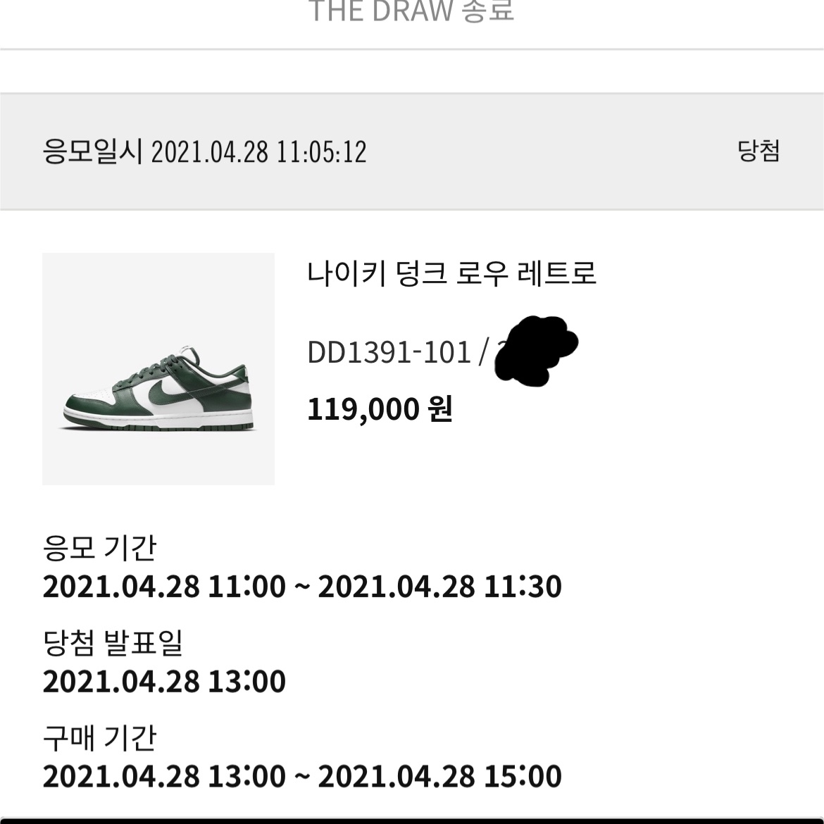 이승현님의 스타일