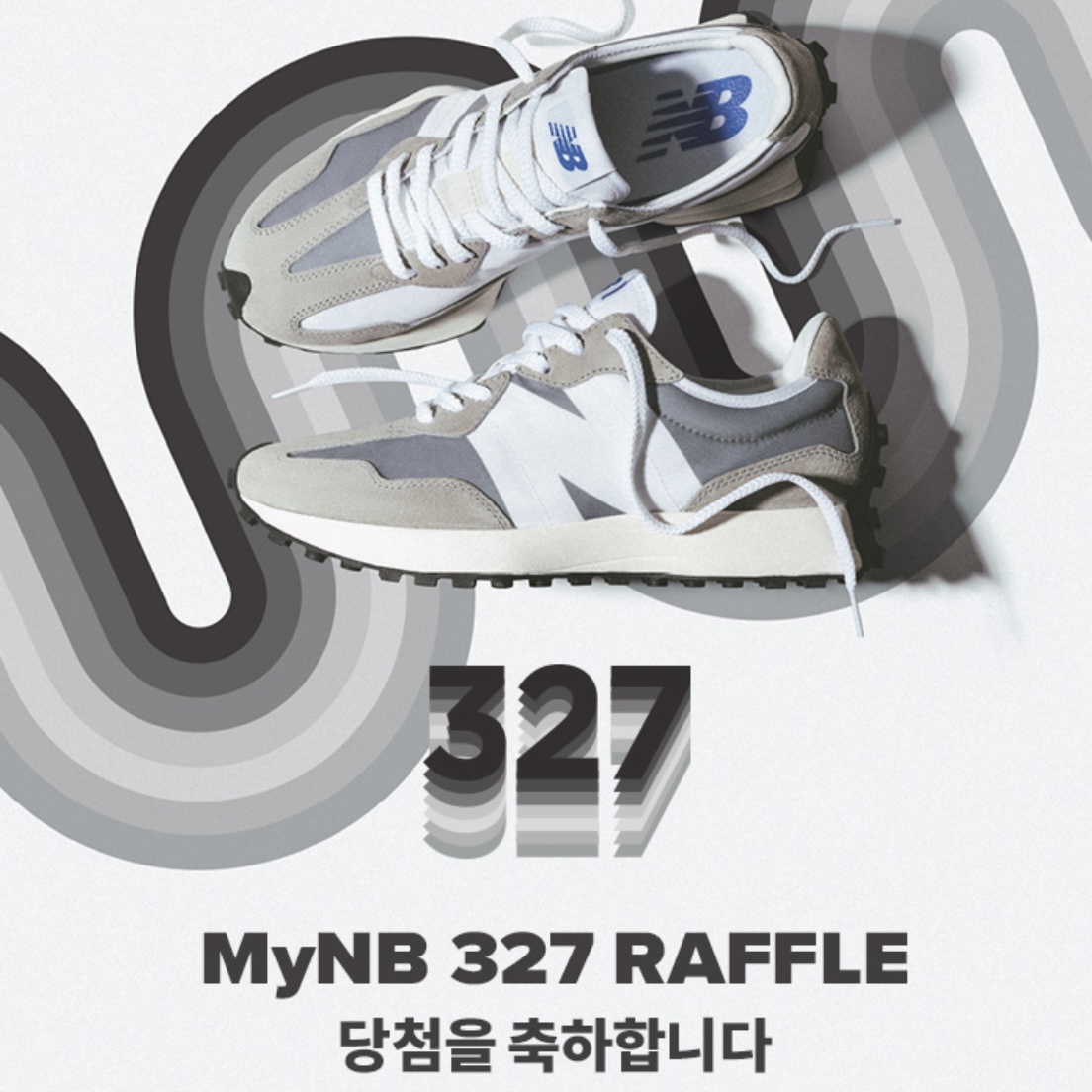 New Balance 327 Grey 착용 스타일