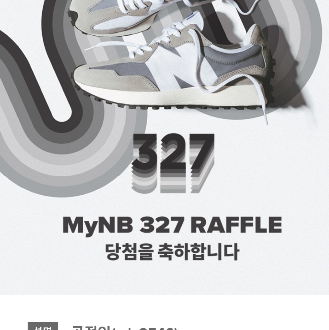 정인님의 스타일