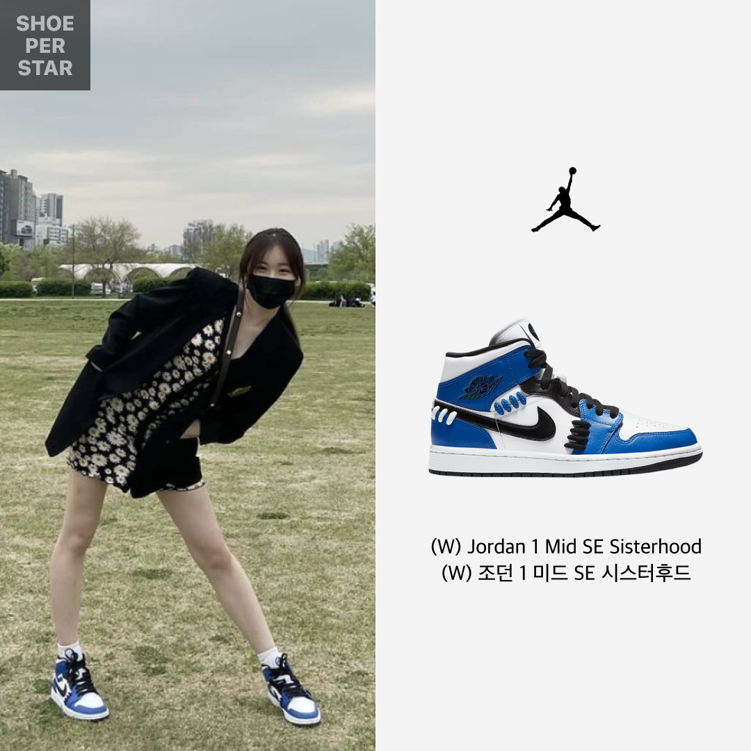 (W) Jordan 1 Mid SE Sisterhood 착용 스타일 - 1