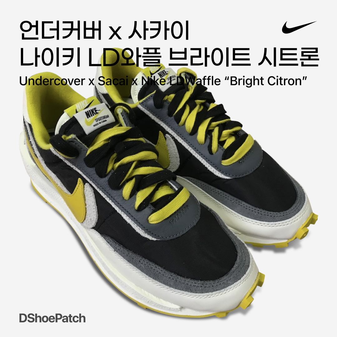 Nike x Sacai LDWaffle Green Multi, Nike x Sacai LDWaffle Black 착용 스타일 - 1