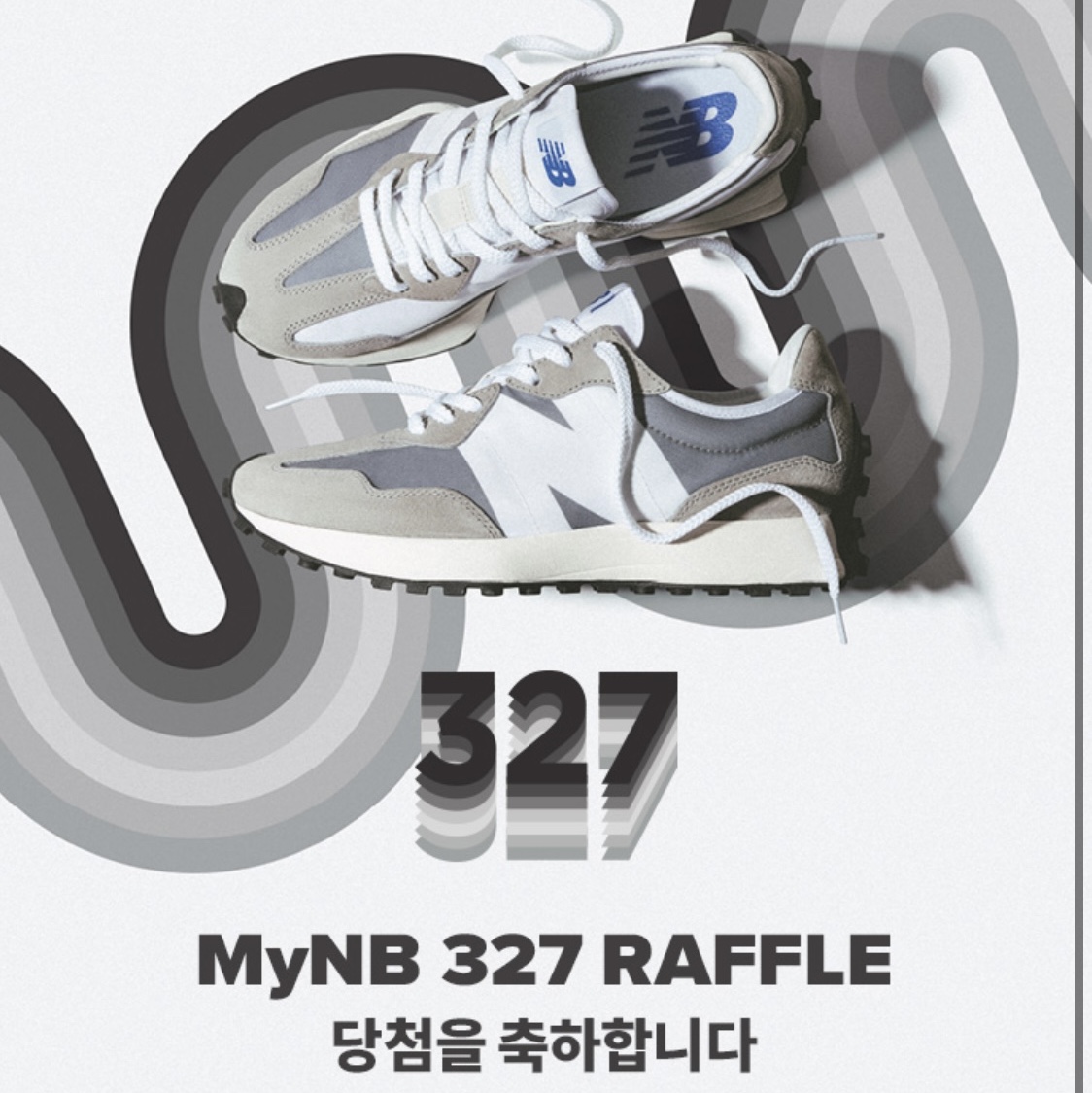New Balance 327 Grey 착용 스타일