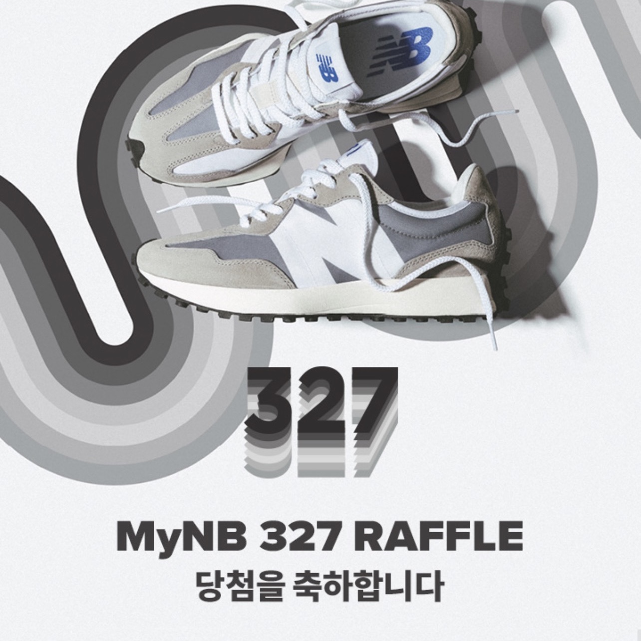 New Balance 327 Grey 착용 스타일
