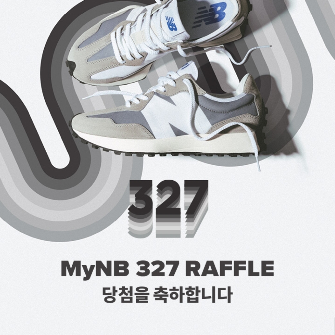 New Balance 327 Grey 착용 스타일