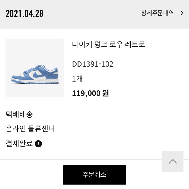 sunjin89_kim님의 스타일