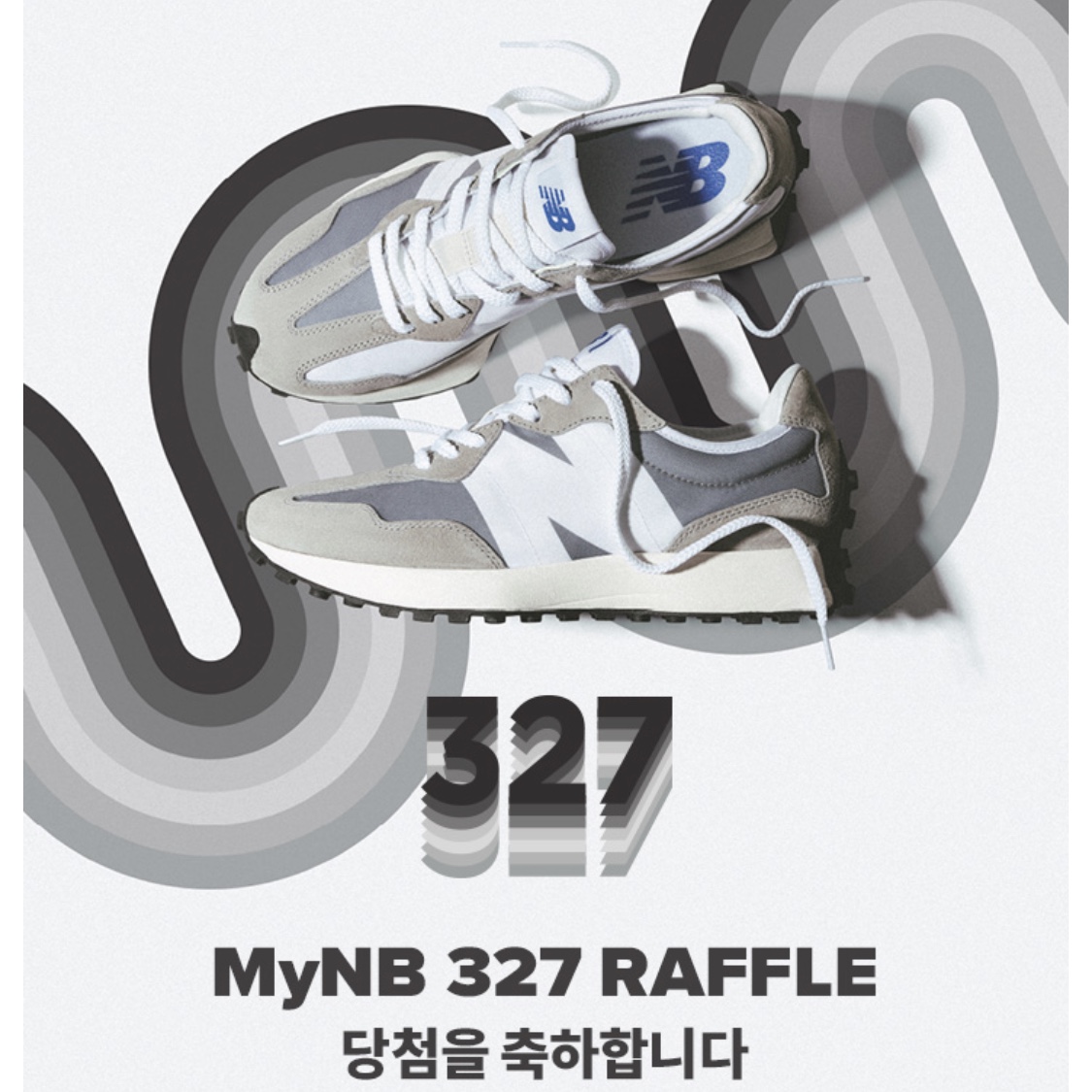 New Balance 327 Grey 착용 스타일