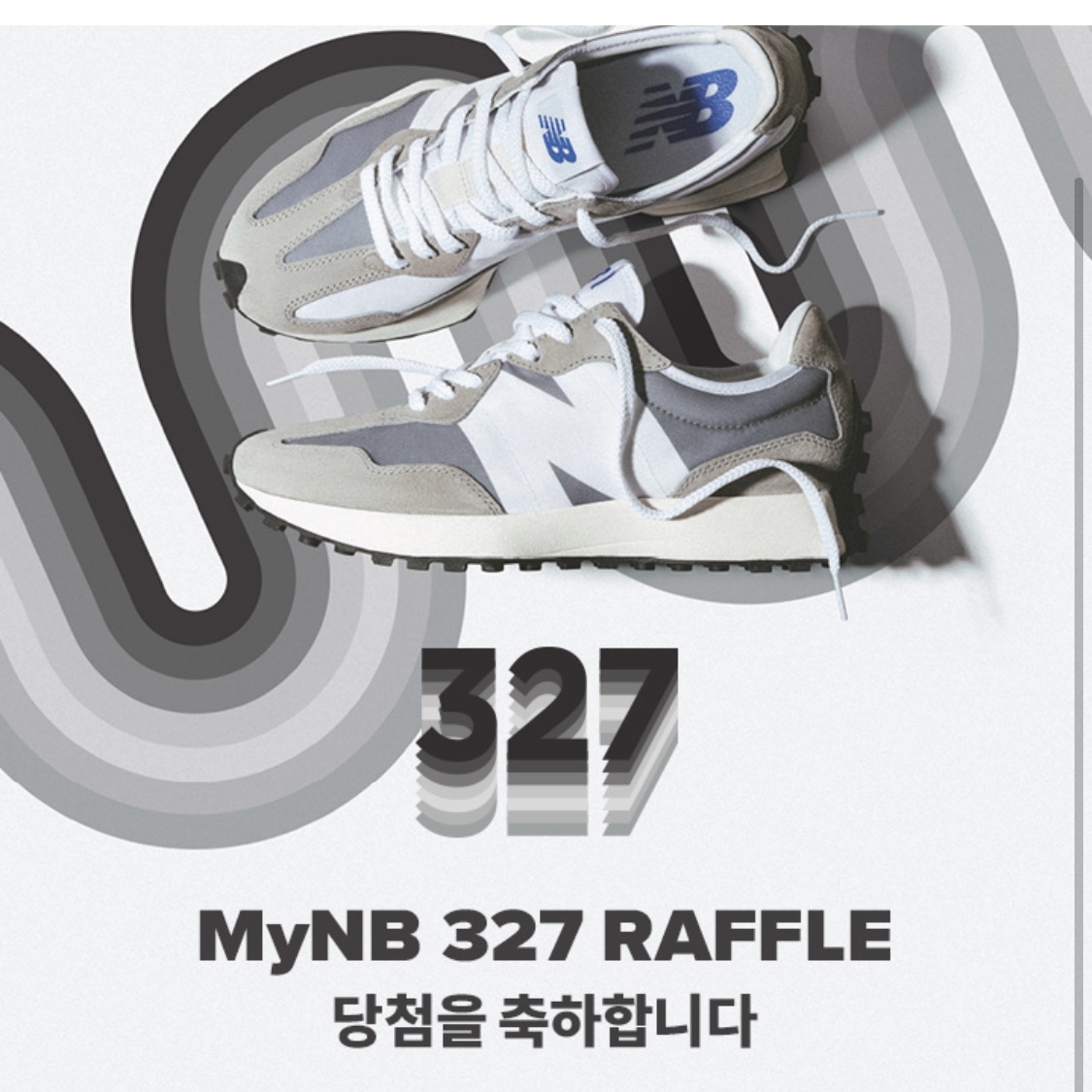 New Balance 327 Grey 착용 스타일