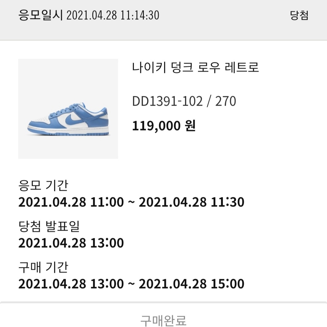 태양님의 스타일 - 2