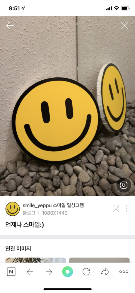 KREAM 프로필 이미지