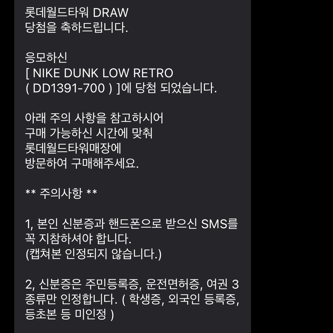 Nike Dunk Low Retro Black, Essentials Sweatpants Taupe - 20FW 착용 스타일 - 2