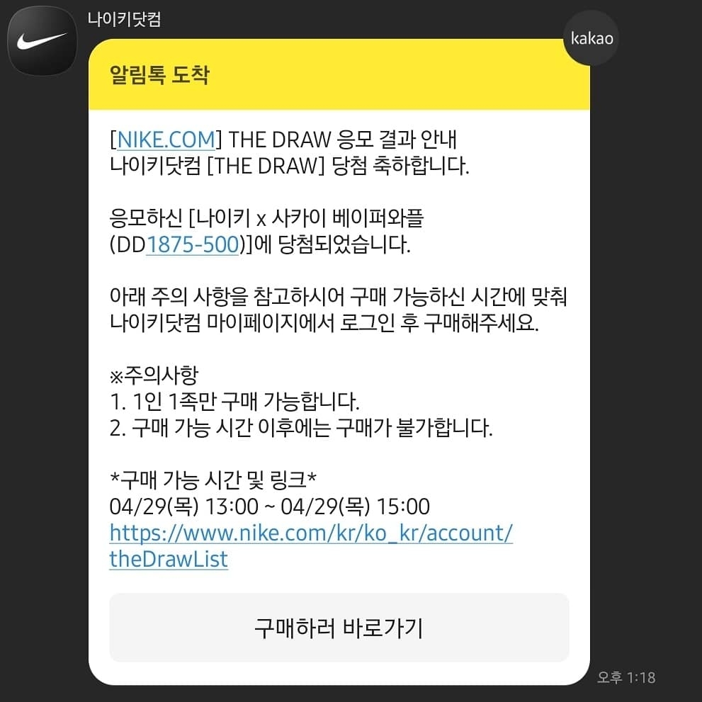 일진천사님의 스타일 - 1