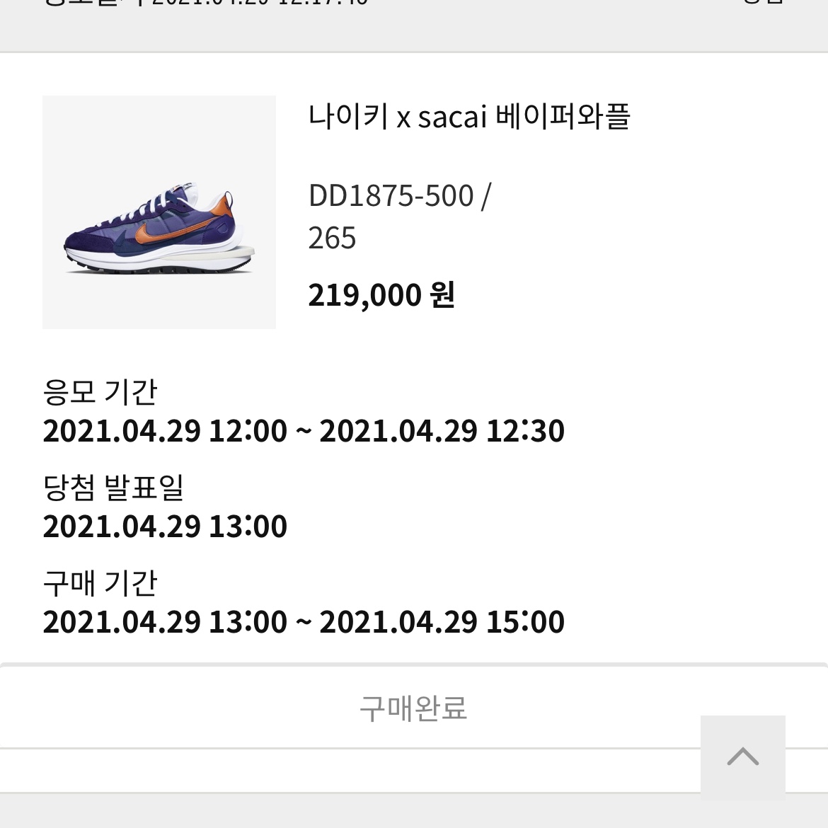 boysm님의 스타일