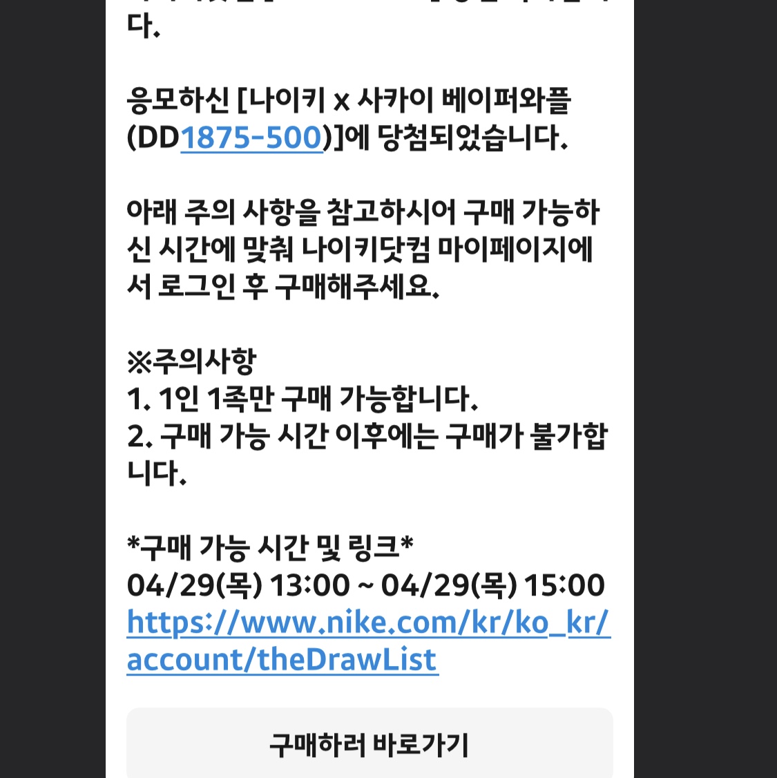 dayhs님의 스타일