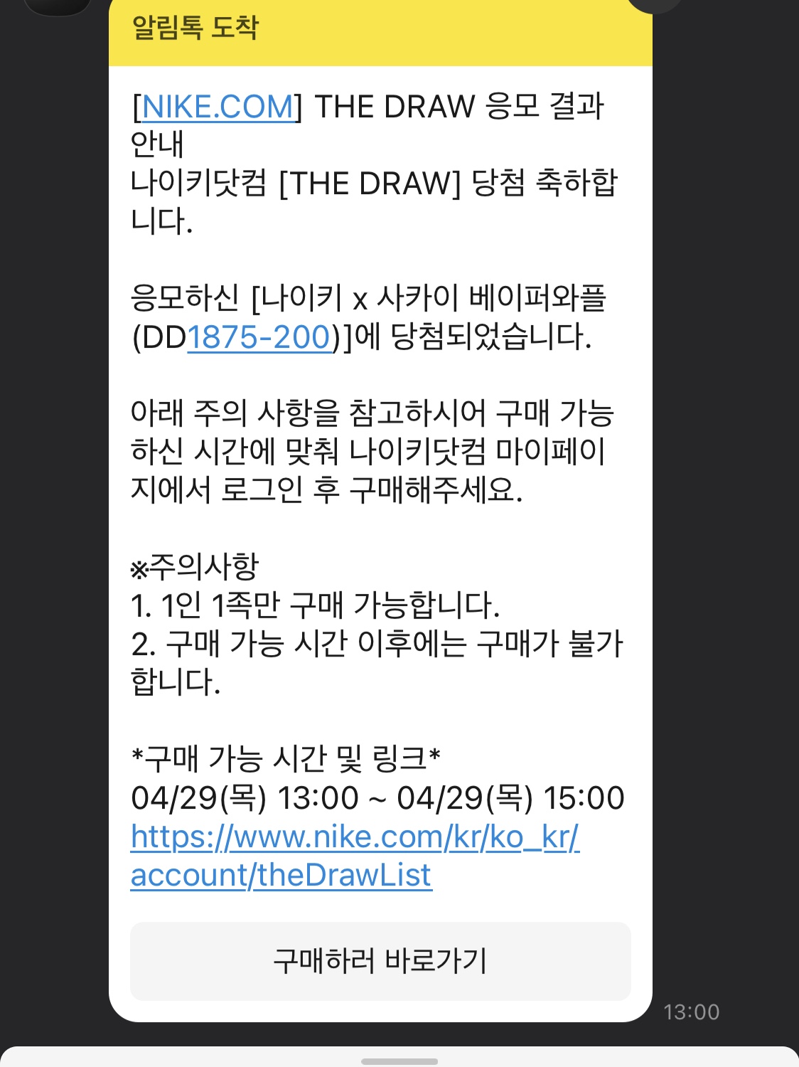 hooney9010님의 스타일
