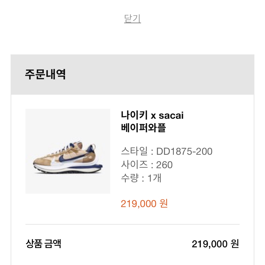 wojoom님의 스타일